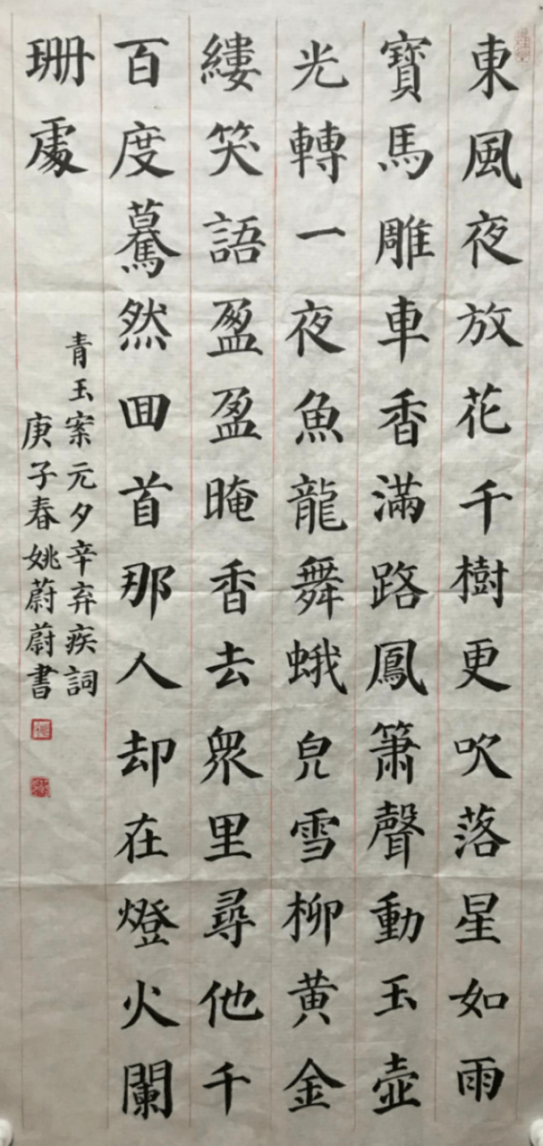 笔墨赞颂新时代 祖庙书画展风采① | 祖庙书画协会"云