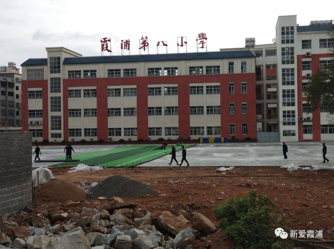 先睹为快!总投资2千多万元,霞浦第八小学扩建成这样了