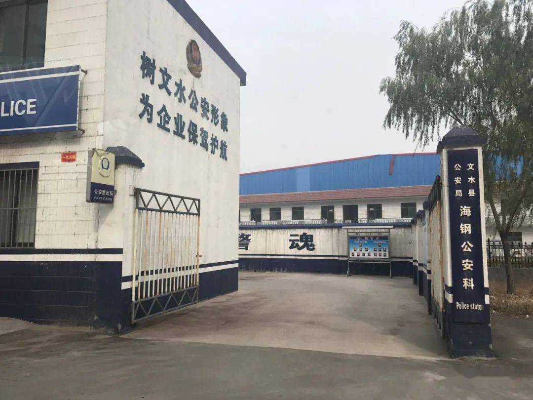 文水有多少人口_文水海威的女儿图片