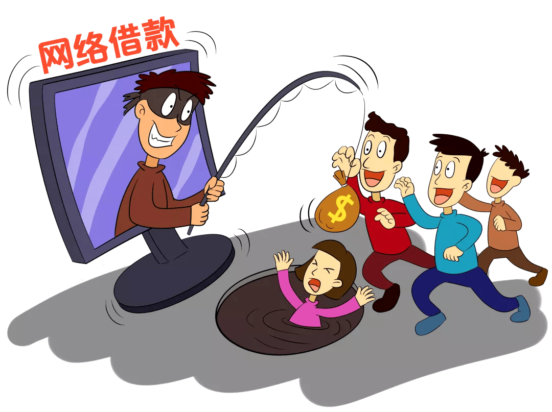 电信诈骗案例防范方法 5485763f58d84bfa82cc9d5d586ca880.png