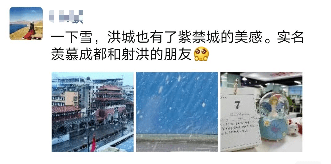 遂宁人口有多少2021_遂宁有那些地方(3)