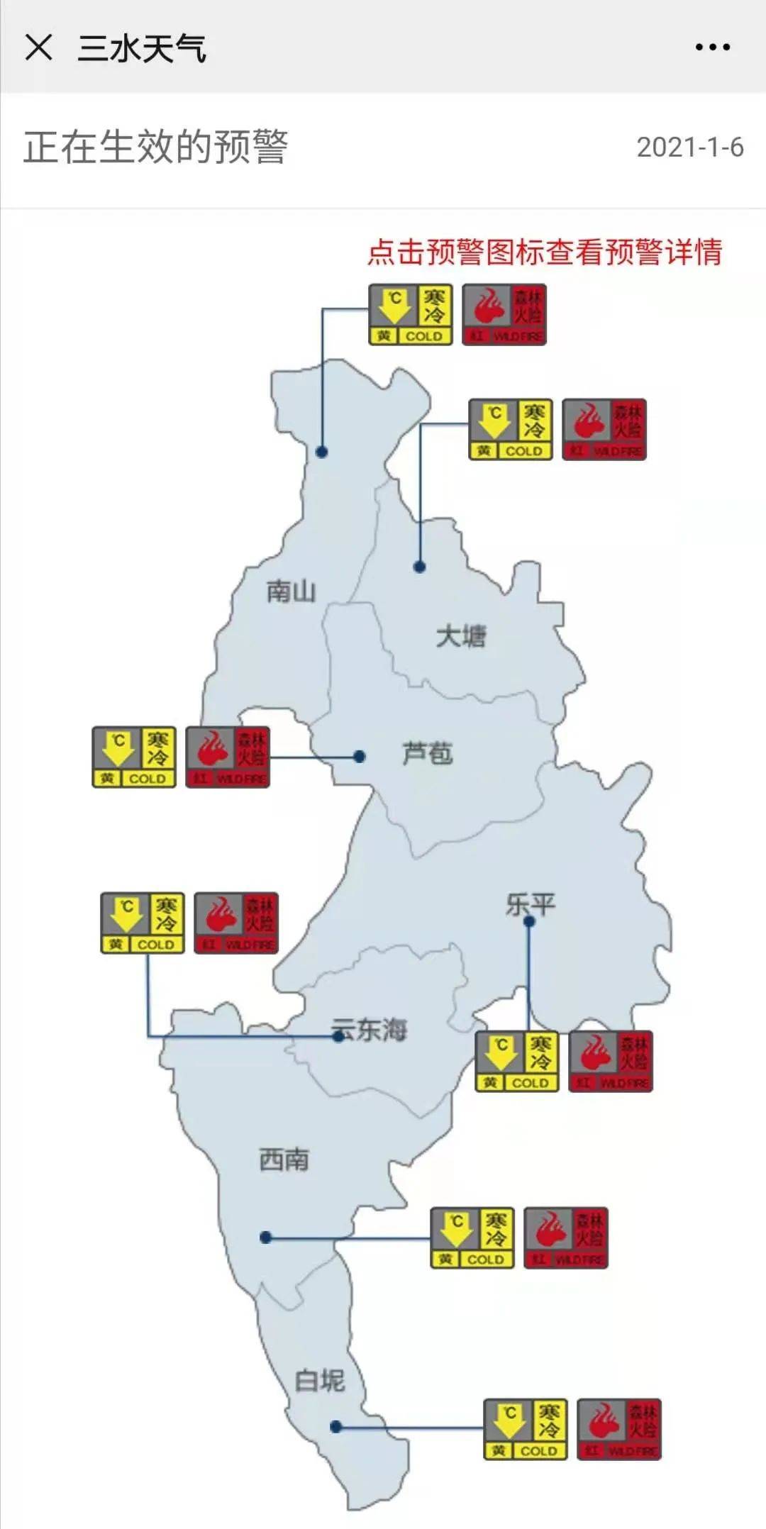 三水人口有多少_广东薪酬报告最新出炉 佛山平均6432元 月排名第四,三水人你有(2)