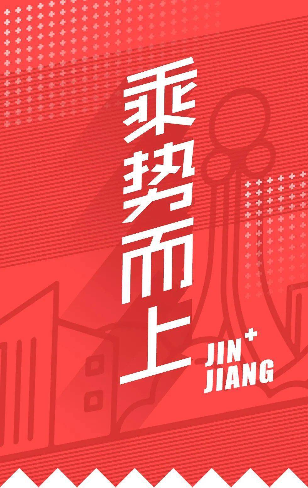 2020晋江市gdp_晋江市2020规划图(3)