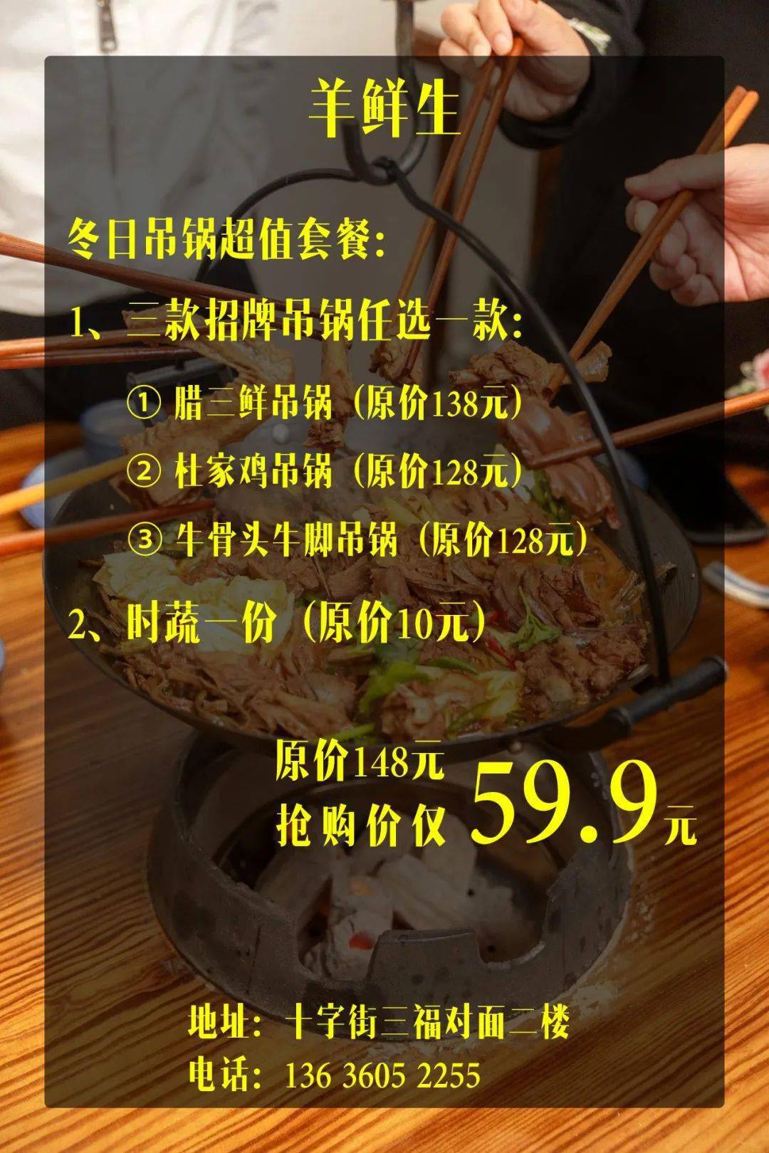 英山人口味_英山微封面温泉镇人