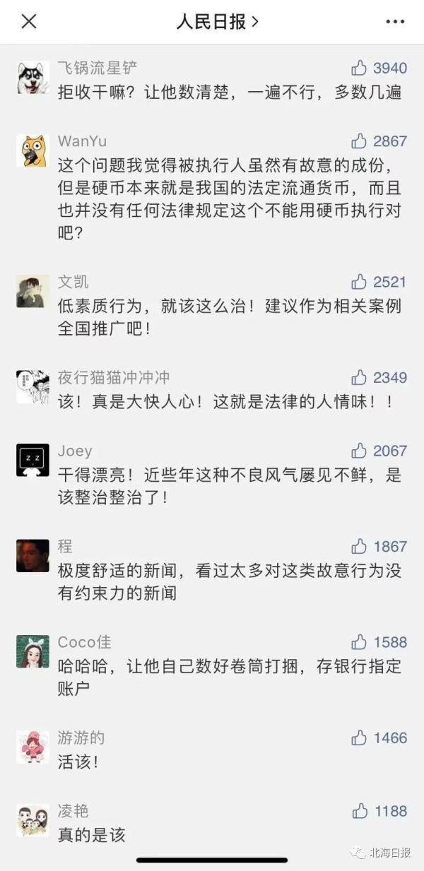 活该的简谱_活该图片带字