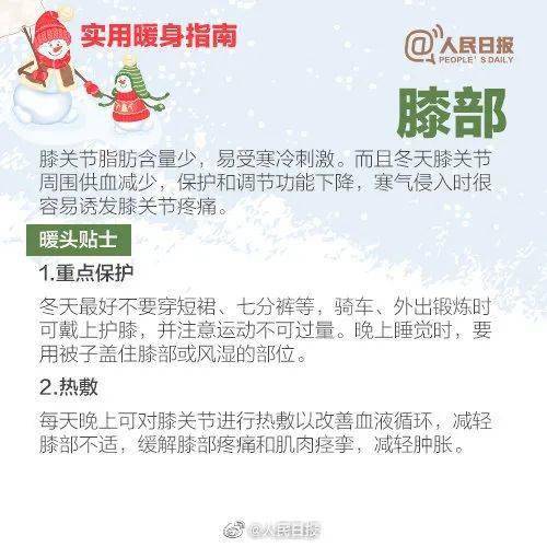 喀什人口2021_喀什人口民族(3)