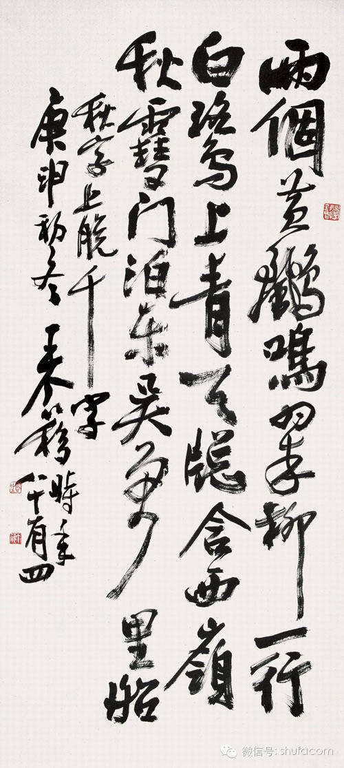 什么是书法的金石气 b28eadaa666940138b3de5baaa332418.jpeg