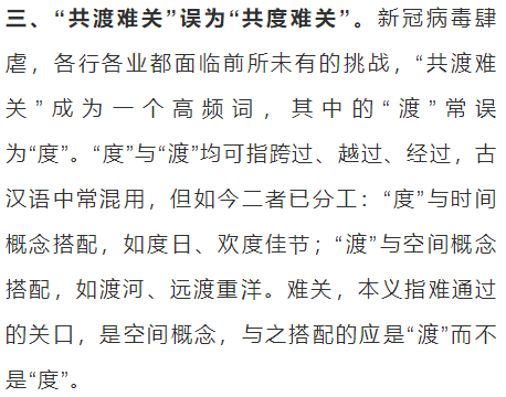 所见什么什么成语_成语故事图片(3)