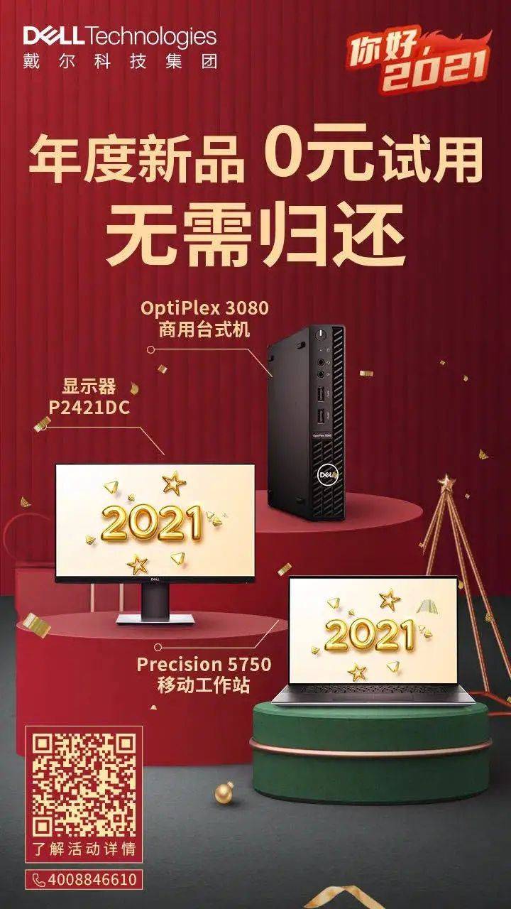 优惠活动，限时折扣，了解详情！ (vps 6月)  第1张