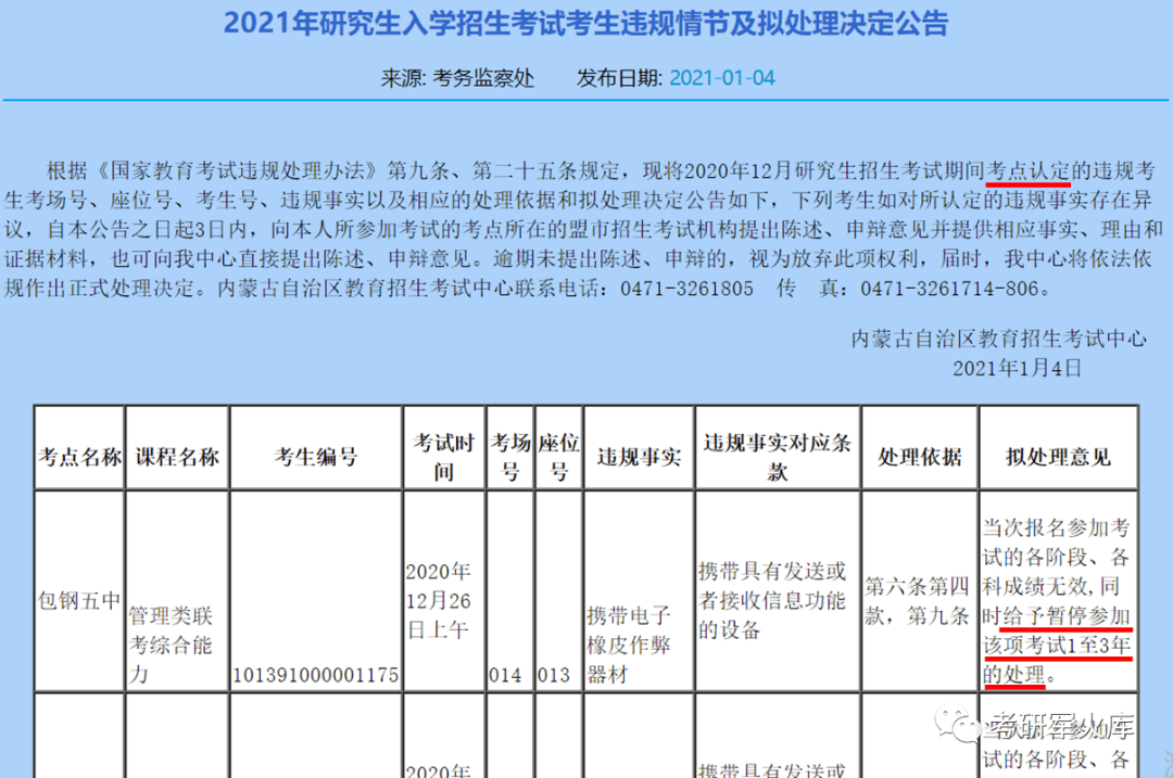 c95b33f2e8ad42089fc32a26beaf8a90.png