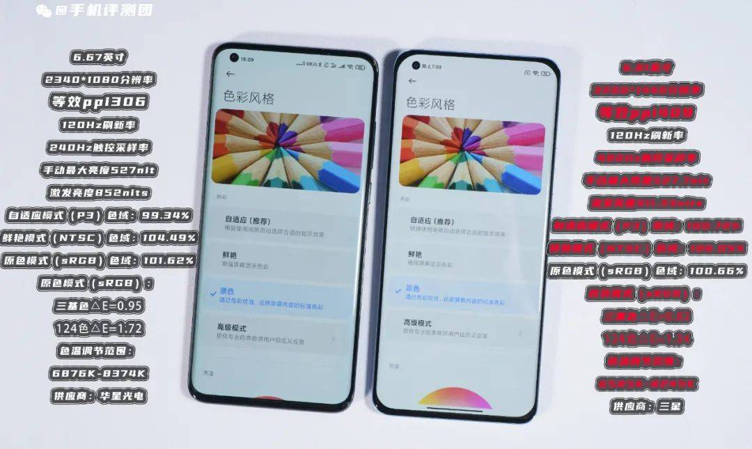 小米10u至尊版参数 e156ff6092e44c8d888675a1ea5f4d72.jpeg