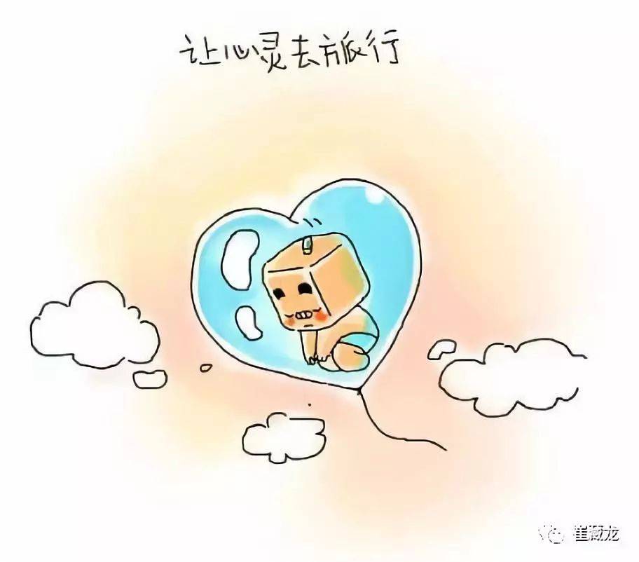 如何让孩子变得爱和别人交流 e17657bf338e43ddb7955b707594c9b7.jpeg