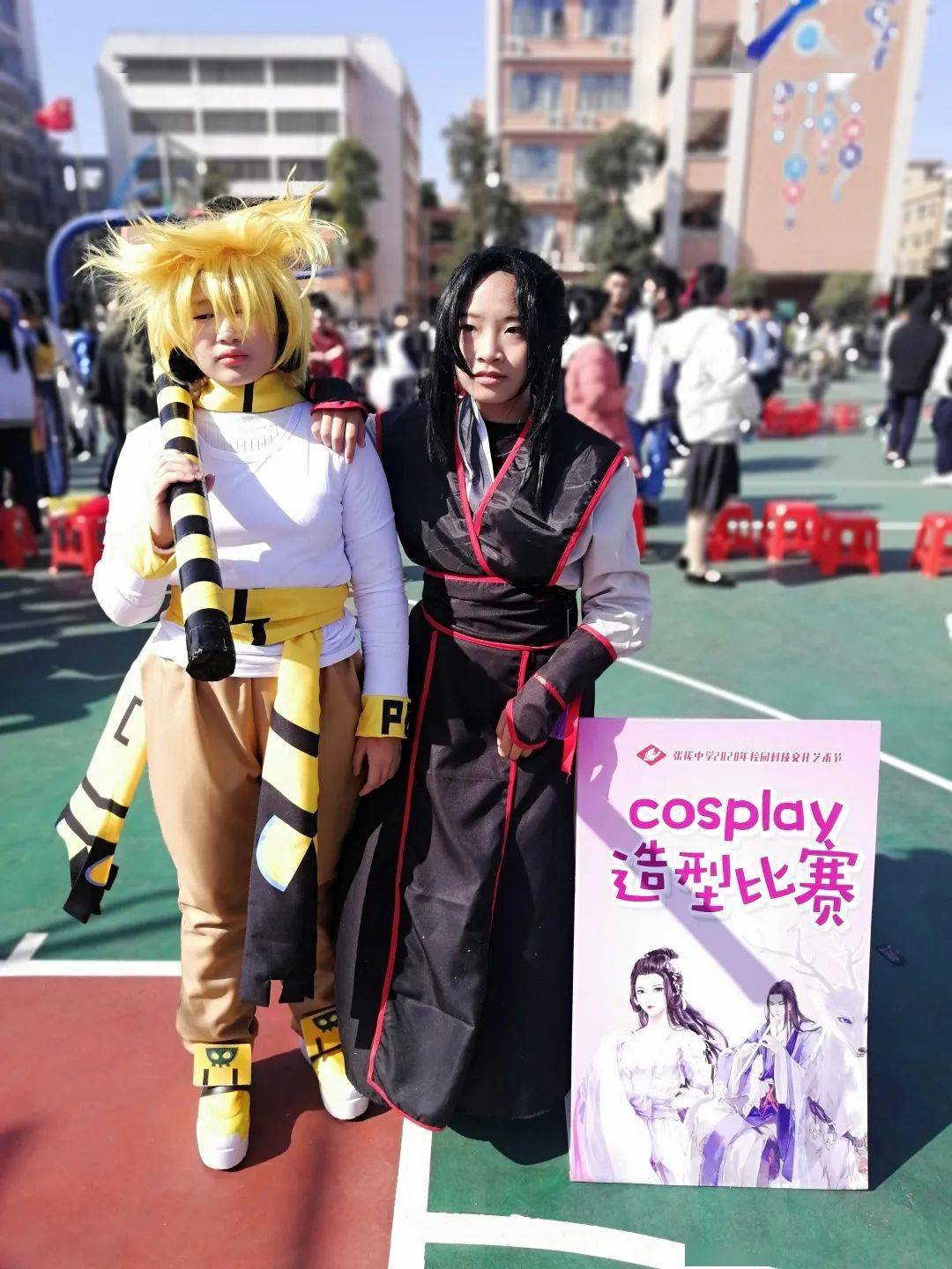 张槎中学2020年校园科技文化艺术节 穿越二次元的cosplay角色扮演 把