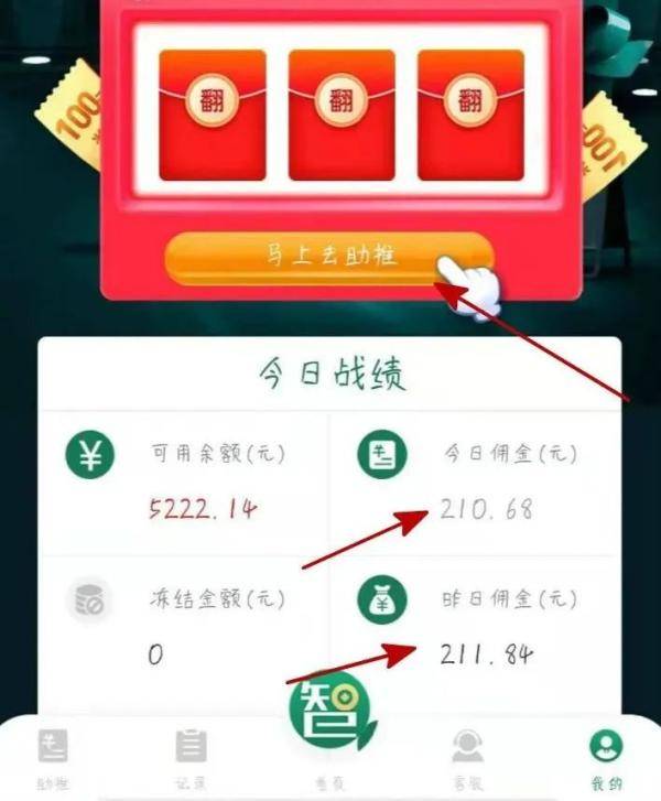 怎么赚到5千 ecd5ab4cdb274edab0ba91134a9f5210.jpeg