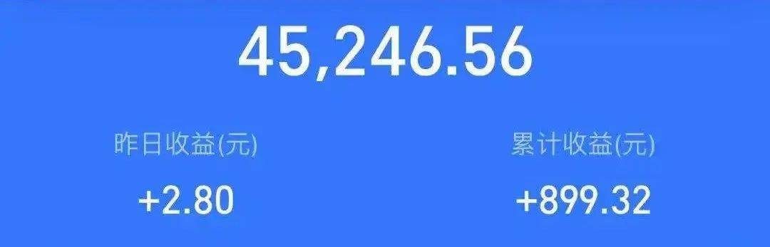微信7000元余额截图,微信余额6000图片截图 南南发给了我她的微信和支付宝余额,目前一共还有70000多块钱: 10000