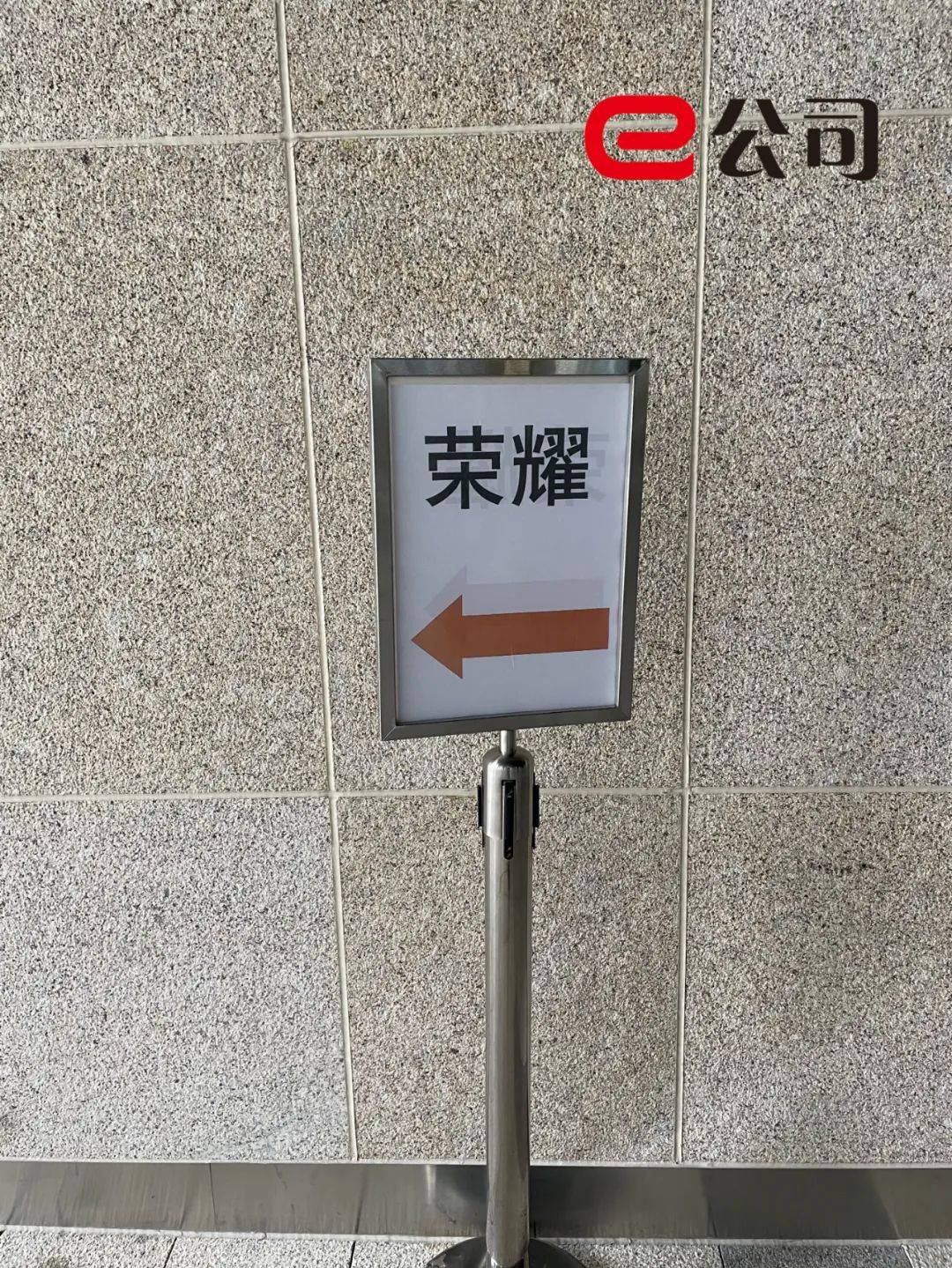 新机|【实探】新荣耀破茧重生，今天搬家！与高通复合，小米“瑟瑟发抖”！新机V40系列即将发布……