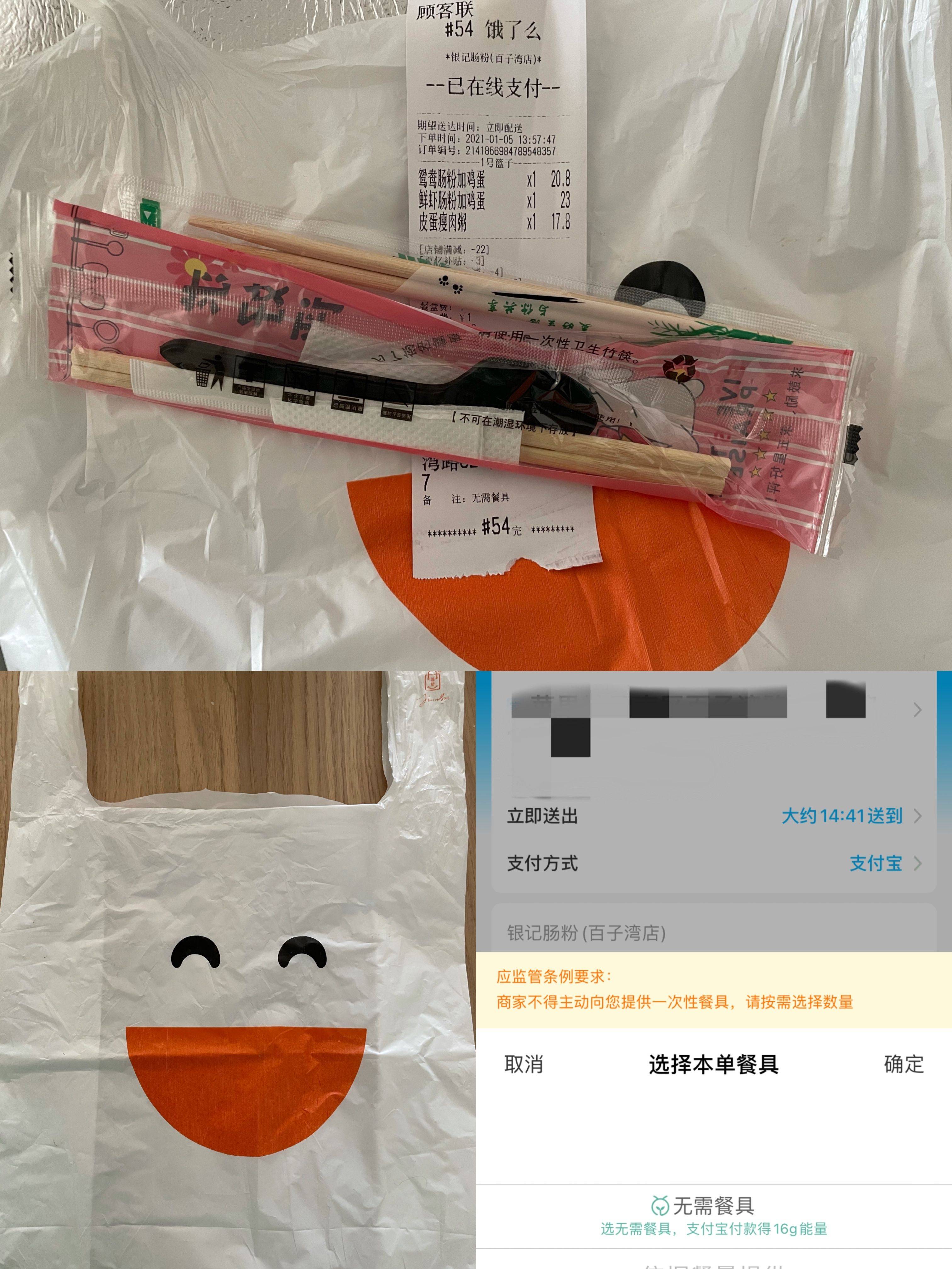 争鲜、小恒水饺等仍用不可降解塑料袋,有餐饮