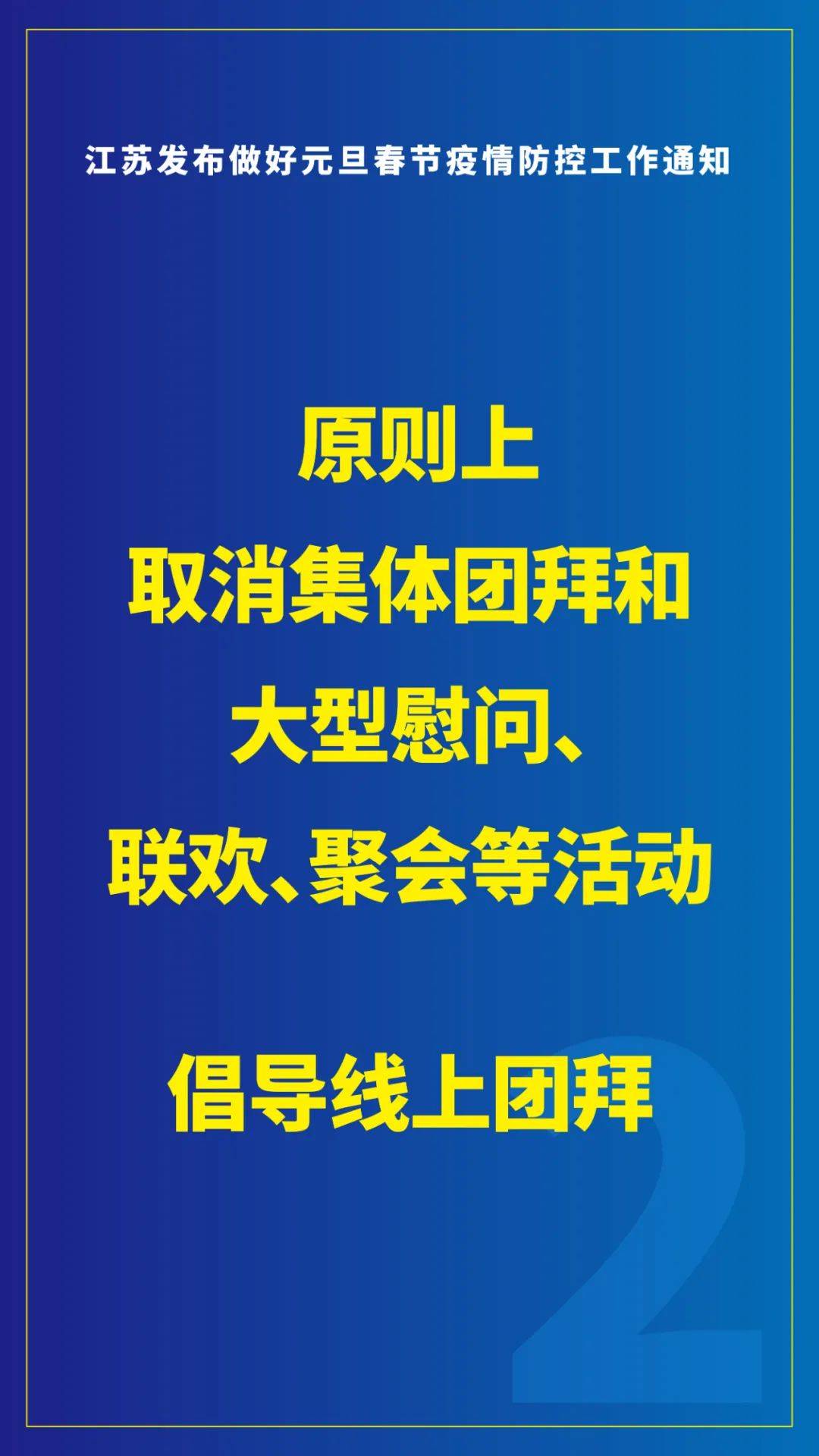 核酸检测沈阳人口_沈阳核酸检测证明照片(3)