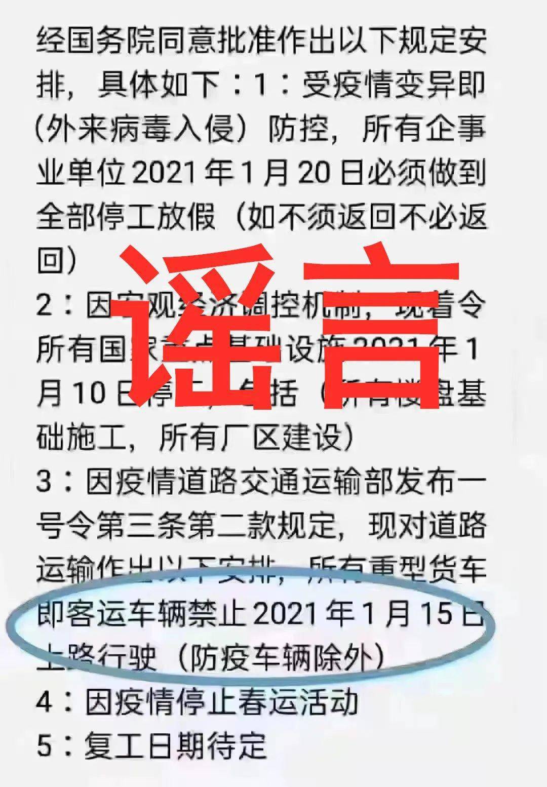柳州市人口有多少2021_柳州市中心有多少座桥(3)