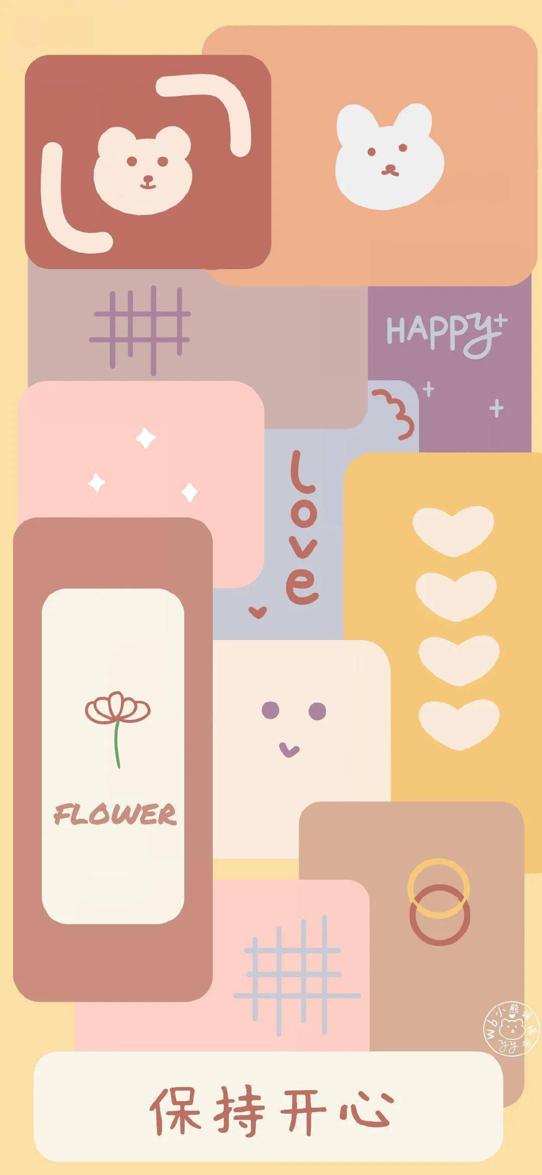 每日壁纸| 手机iPhone壁纸可爱_搜狐网, image size:1080x2339