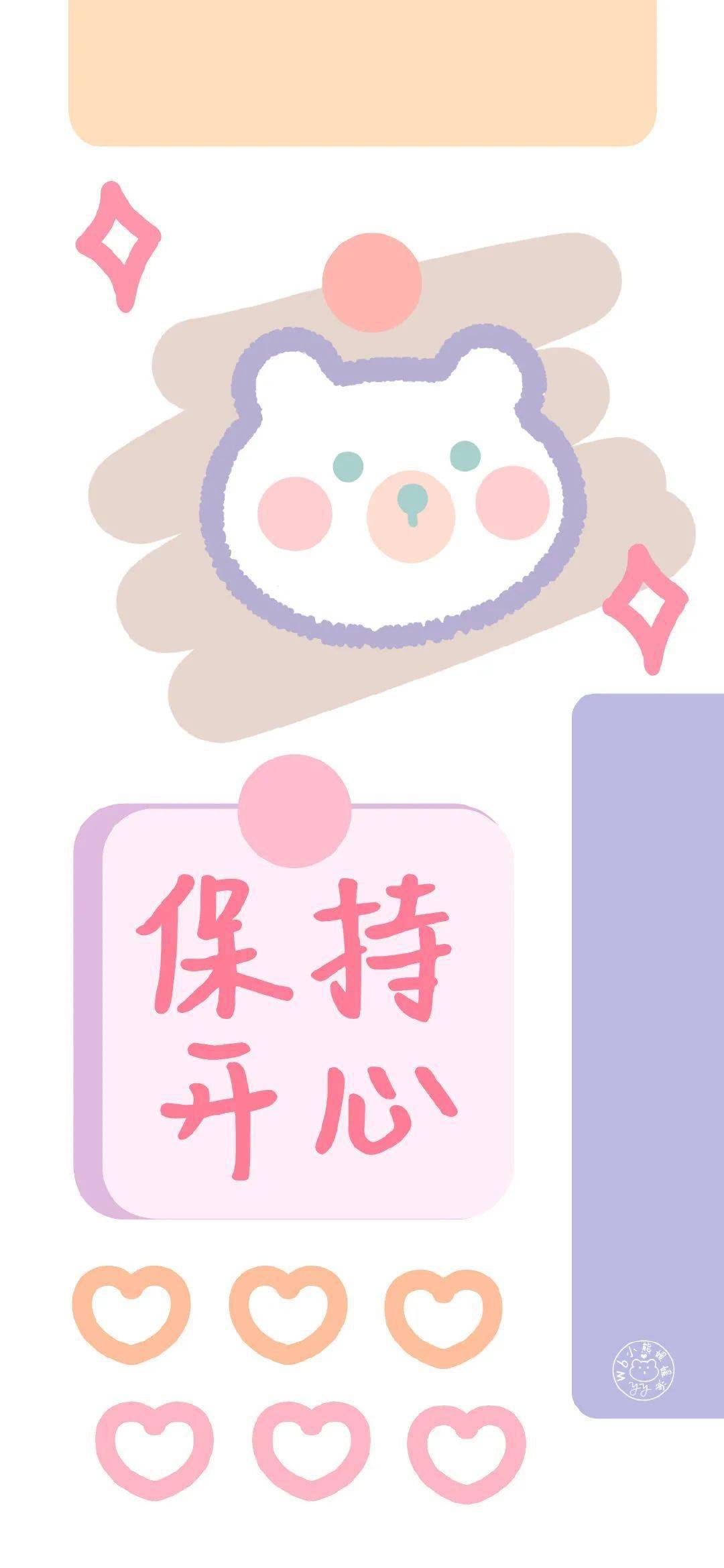 每日壁纸| 手机iPhone壁纸可爱_搜狐网, image size:1080x2339