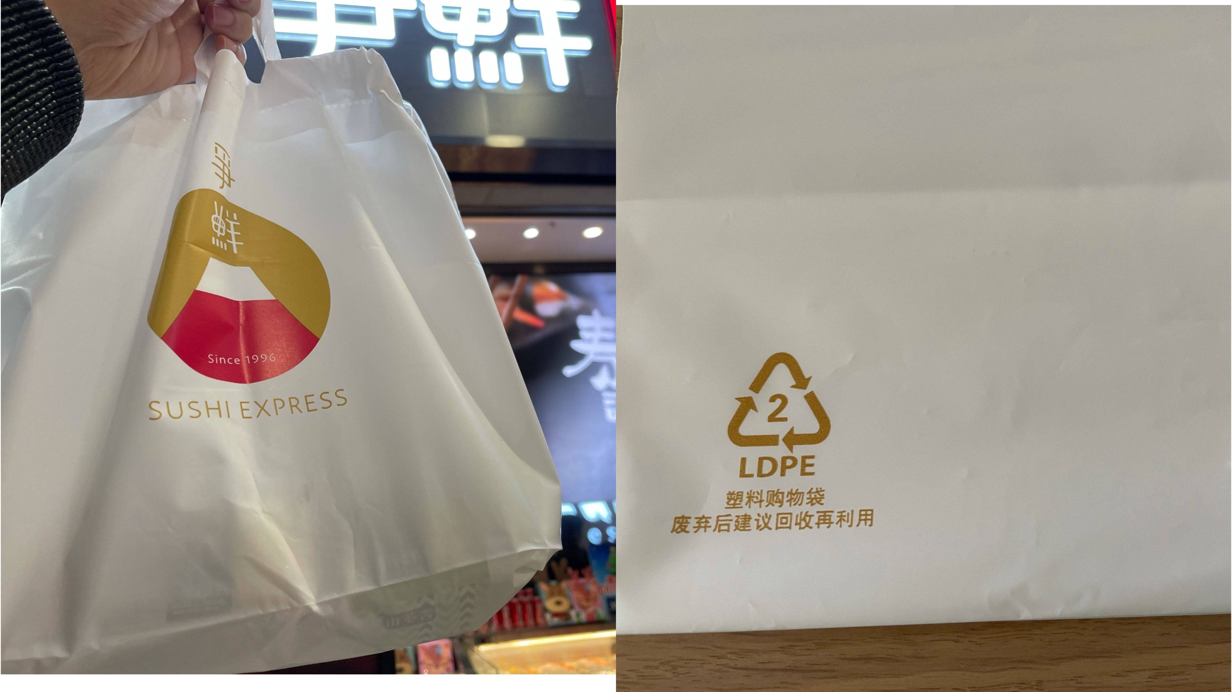 争鲜、小恒水饺等仍用不可降解塑料袋,有餐饮