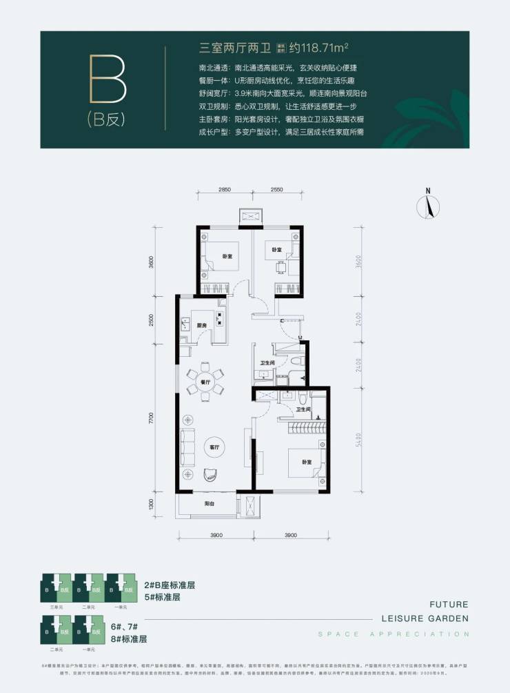 昌平共产房预售证公示未来逸园总价240万