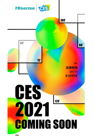 产品|CES 2021：海信最新激光电视将亮相