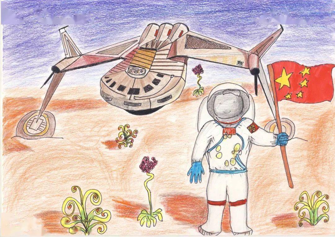 共筑航天梦想记丰台区东高地第一小学科技节活动之科幻画创作