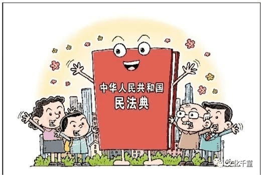 民法典网络虚拟财产受法律保护 afb309f43bc44fef8d8eb972a50cb016.png