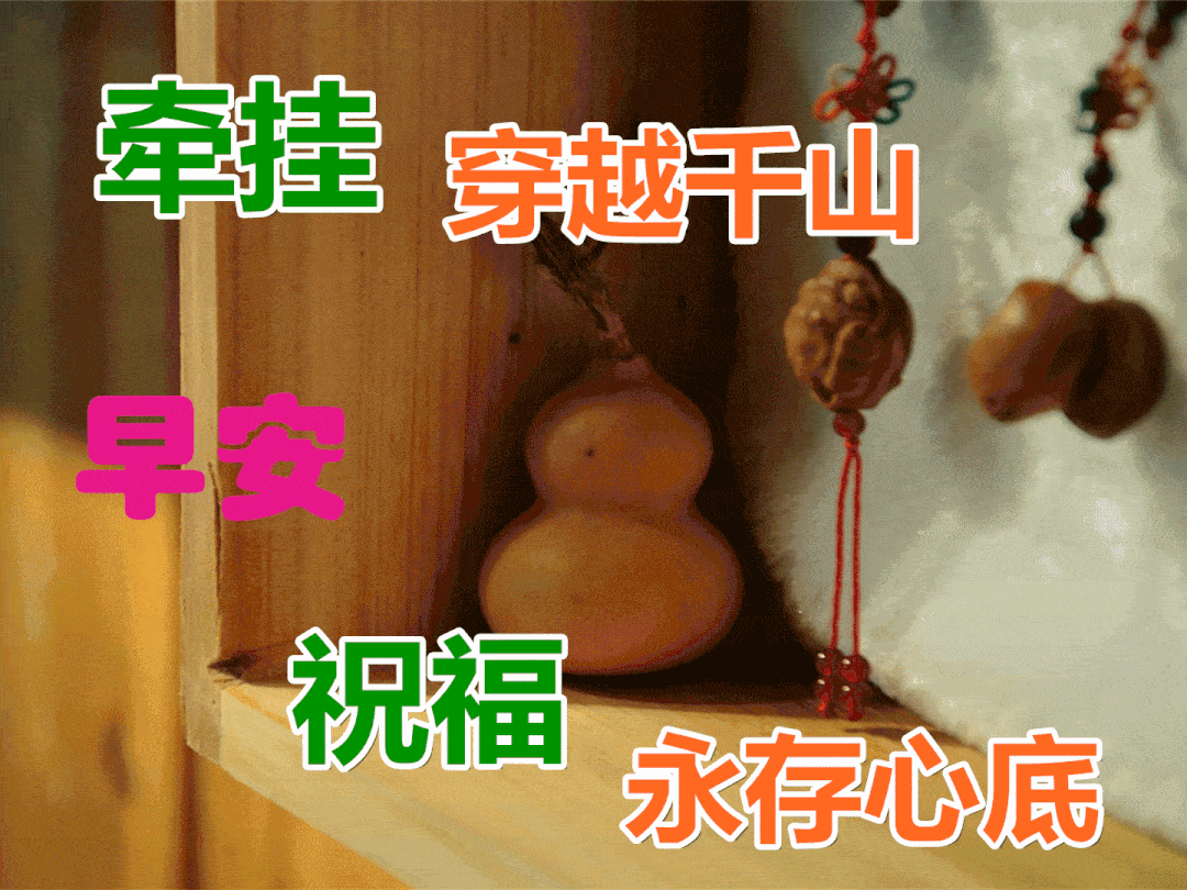 2021早上好动态表��祝福语,早上好问候语动态美图送朋友