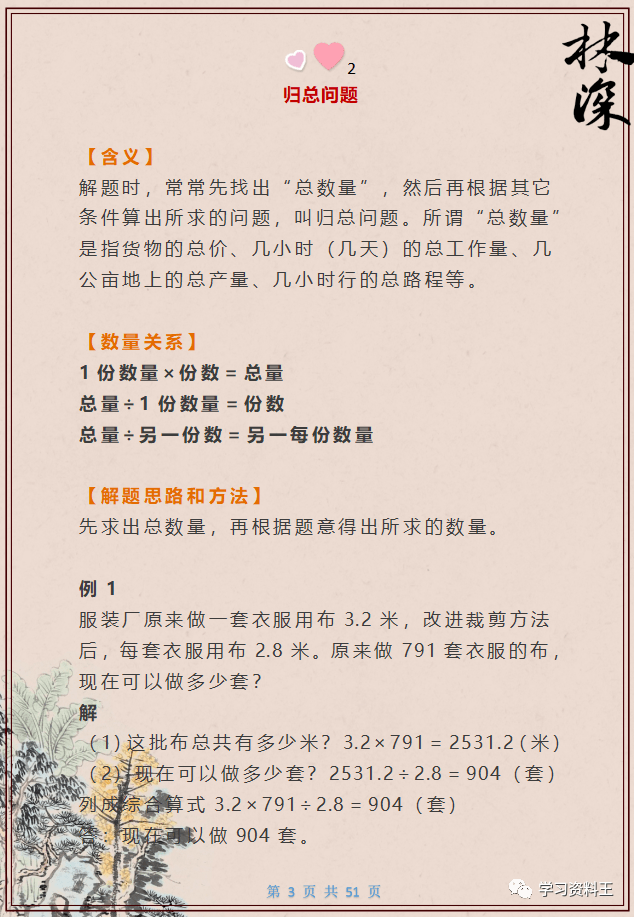 bbc99c9272024786bef125bcd92a8955.png