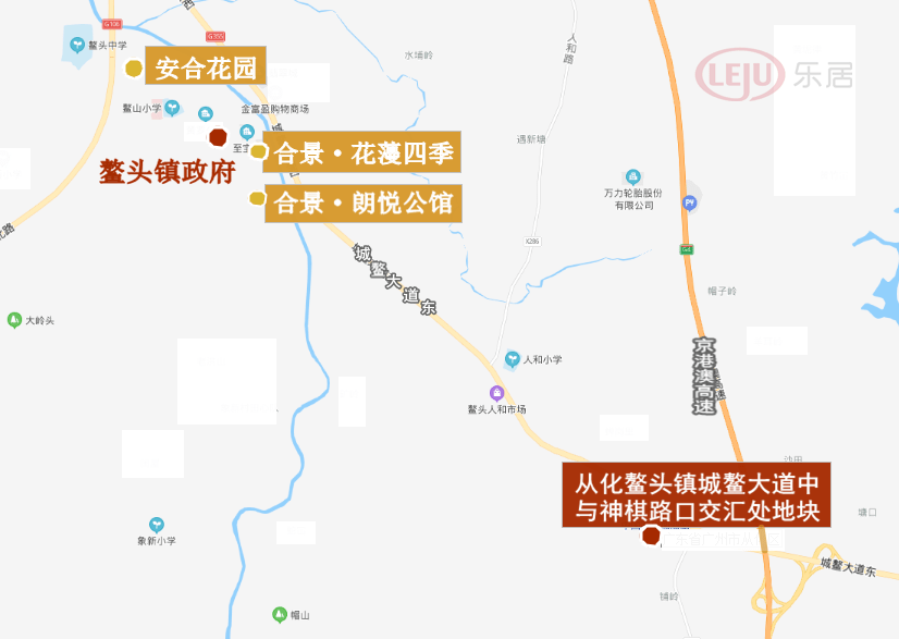从化鳌头镇挂近4年最便宜宅地!白云商地需
