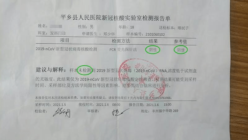 太和县拆迁人口户口怎么认定_太和县最新通缉令7人(2)