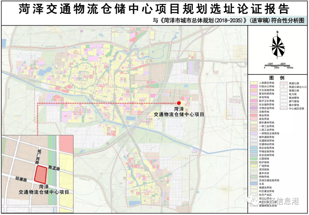 发布两则批前公示关于菏泽市黄河东路以北,规划路以东地块控制性详细