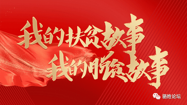 同心县有多少人口(3)