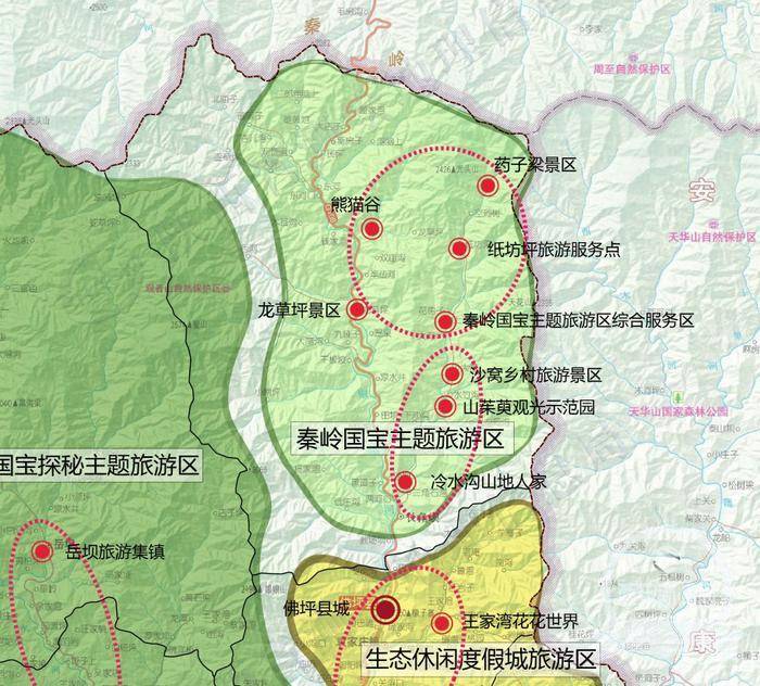 秦岭佛坪国宝旅游度假区获评“省级旅游度假区”