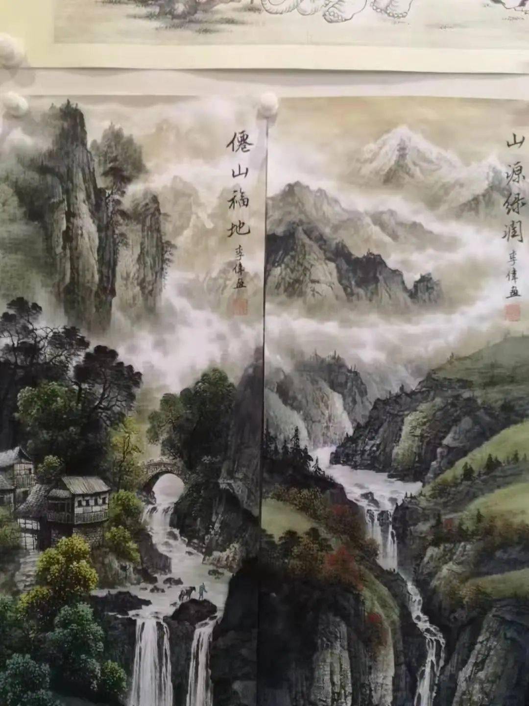 12届全国美展获省内创作奖2011 鲁送山水画进京展获创作奖2008 "高山