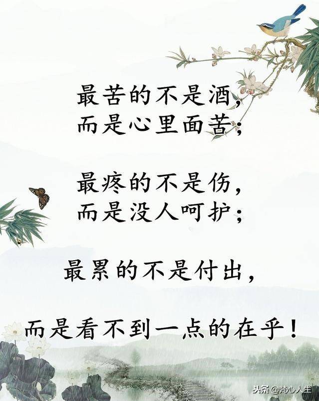 人这一辈子,总为钱发愁