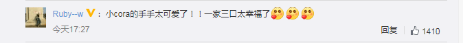 向佐郭碧婷女儿出生一百天 晒出一家三口牵手照
