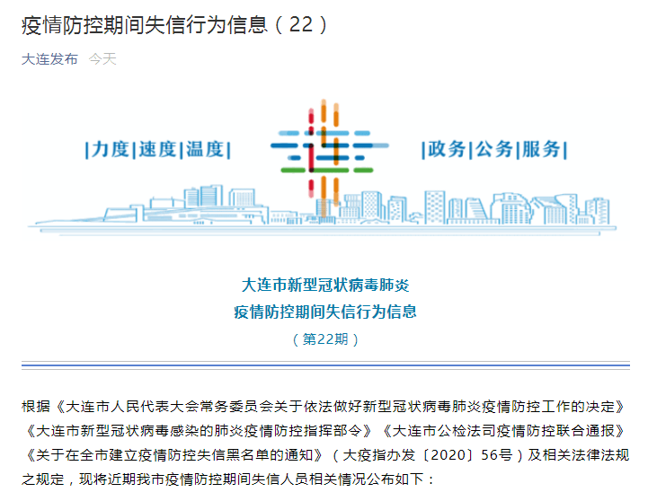 湛江市人口健康信息平台监理_湛江市第二中学图片(3)