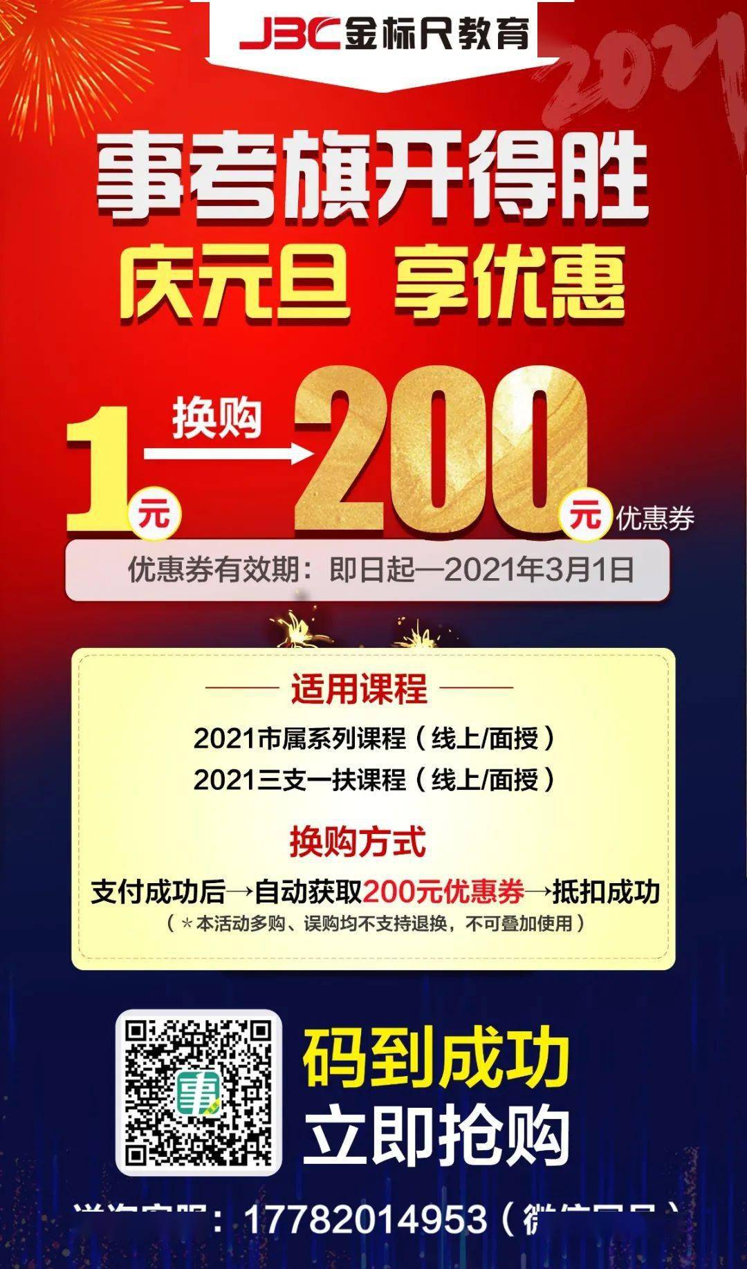 重庆市事业单位招聘_2018年重庆事业单位招聘考试安排