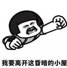 怎样才能变高兴 61733c032d84417aa26011a8a7346cef.jpeg