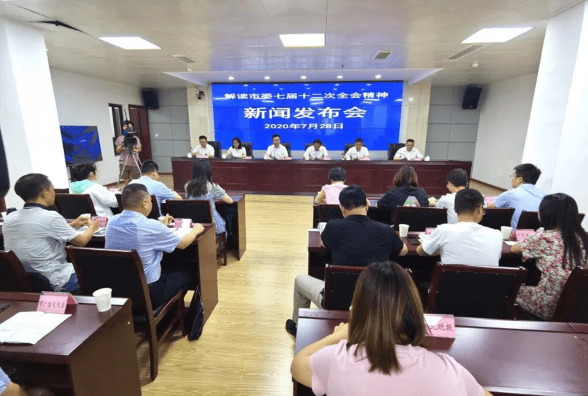 广元2020经济总量_广元经济开发区规划图