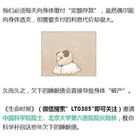 快速睡眠法的歌 81ecbcdb5754420d9d9160a2671691f1.jpeg