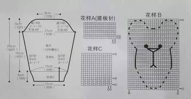 很漂亮的儿童开衫毛衣新手也能轻松编织值得学习