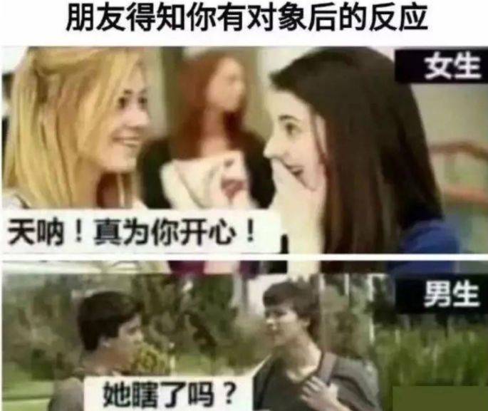 大妈:你倒是过来挤我呀!