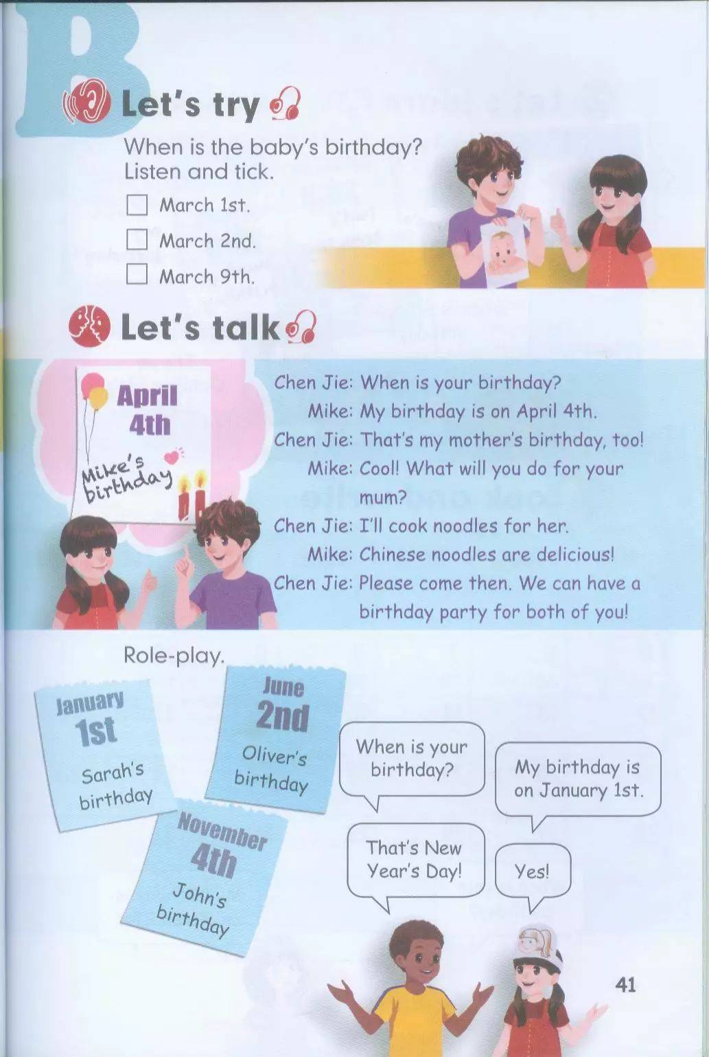 人教版pep五年级英语下册教材电子版