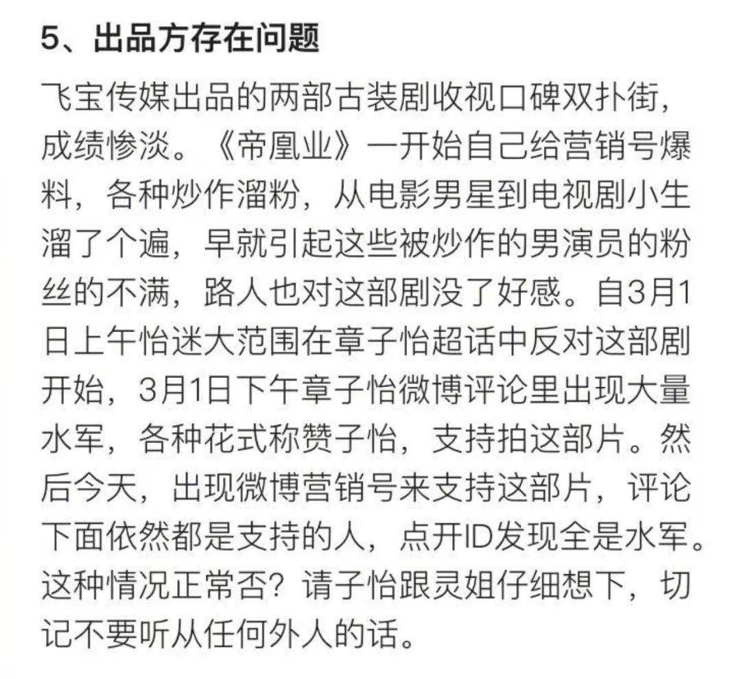 周迅飘摇简谱_周迅飘摇简谱,周迅飘摇歌谱,周迅飘摇歌词,曲谱,琴谱,总谱(3)