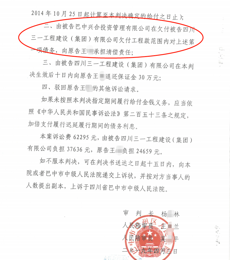违法的协议有效吗 a6299adb6f4c4447afc0bcd20ab8e817.png